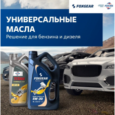 Универсальные масла для бензина и дизеля